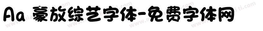 Aa 豪放综艺字体字体转换